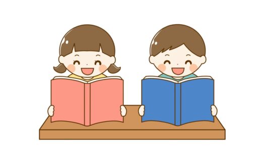 子どもを読書好きに導く方法