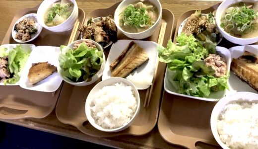 【今日の晩ごはん】サバ定食